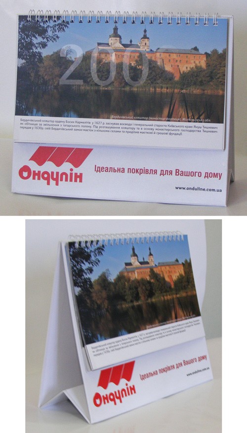 Календарь-домик, особопрочная основа Календарь-домик, особопрочная основа