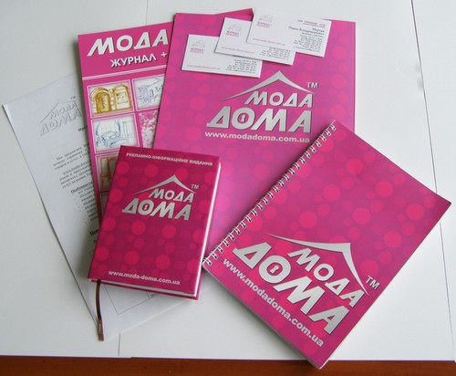 Фирменный стиль "МОДА ДОМА" Фирменный стиль "МОДА ДОМА"