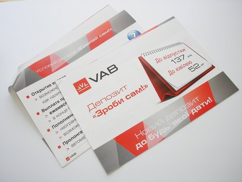 Презентация А4, офсетная печать Презентация А4, офсетная печать