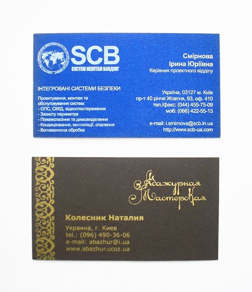 Визитки, дизайнерский картон, трафаретная печать Визитки, дизайнерский картон, трафаретная печать