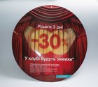 Стоппер Ватсонс Стоппер Ватсонс