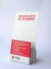 Диспенсер ВАБ банк. Диспенсер ВАБ банк.