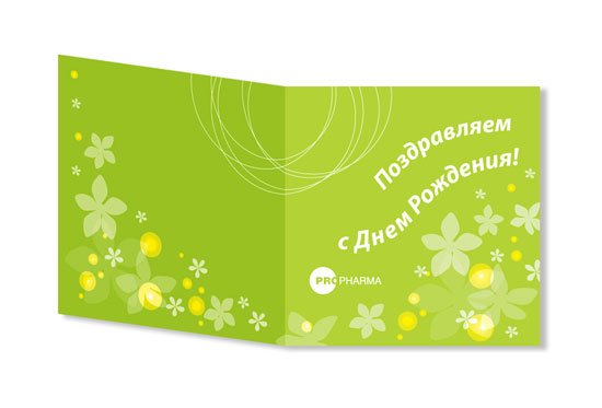 Открытка Профарма Открытка Профарма